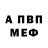 Метадон белоснежный ANNA YEREMEEVA