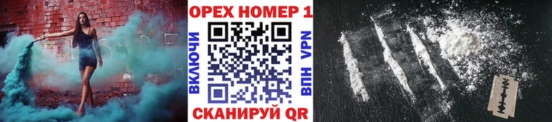 где купить   Пермь  Cocaine Колумбийский 