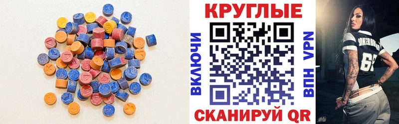 Ecstasy Punisher  ОМГ ОМГ вход  Пермь 