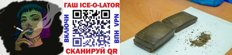 ГАШИШ убойный  купить закладку  MEGA рабочий сайт  Пермь 