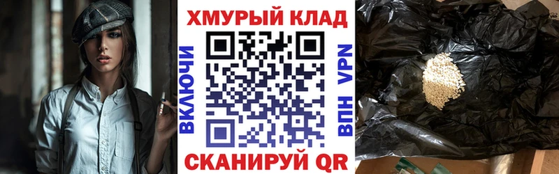 Героин VHQ  цены   hydra онион  Пермь 