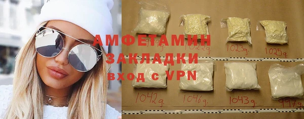 кристаллы Бронницы
