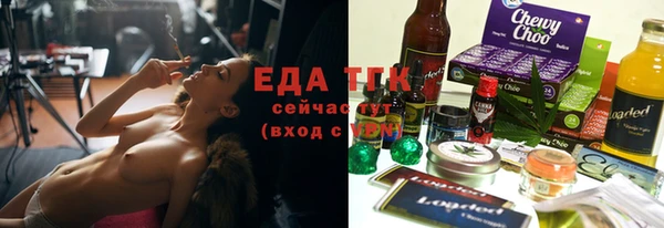 мет Бугульма
