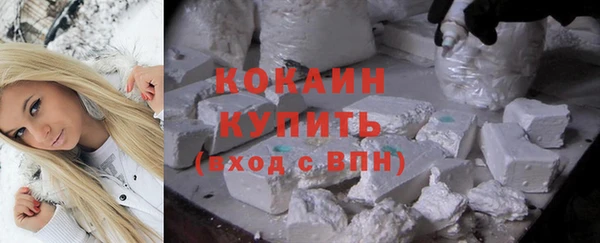 бошки Верея