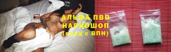кристаллы Бронницы
