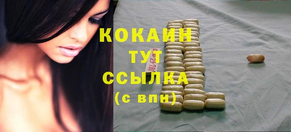 кристаллы Бронницы