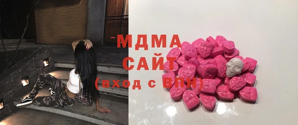 бошки Верея