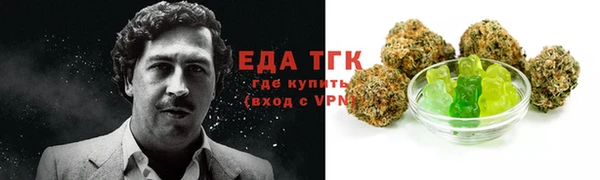бошки Верея