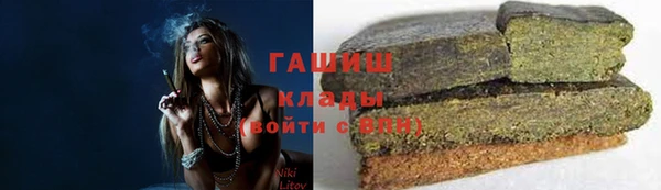 метадон Верхнеуральск