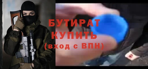 кристаллы Бронницы