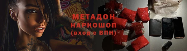 метадон Верхнеуральск