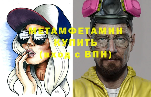 дмт Бородино