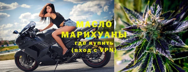 кристаллы Бронницы