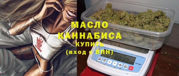 кристаллы Бронницы
