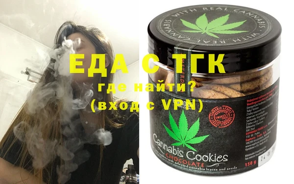бошки Верея