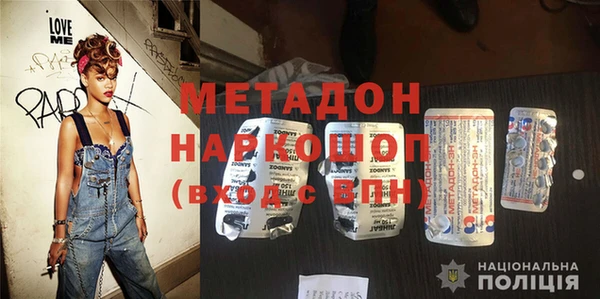 мет Бугульма