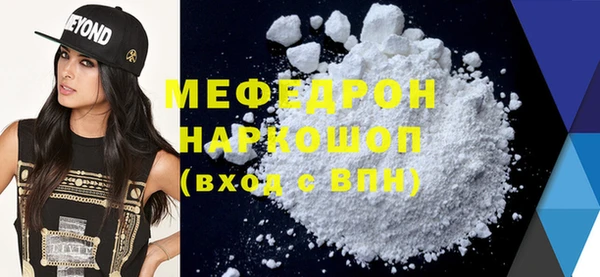 бошки Верея