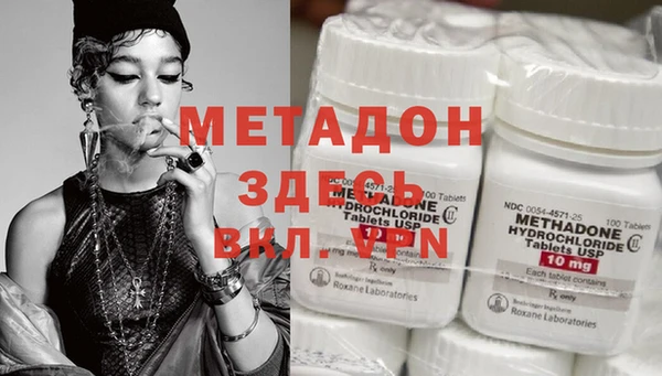 бошки Верея