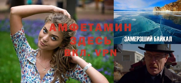 мет Бугульма