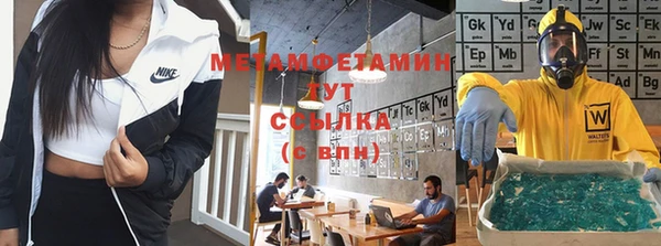 мет Бугульма