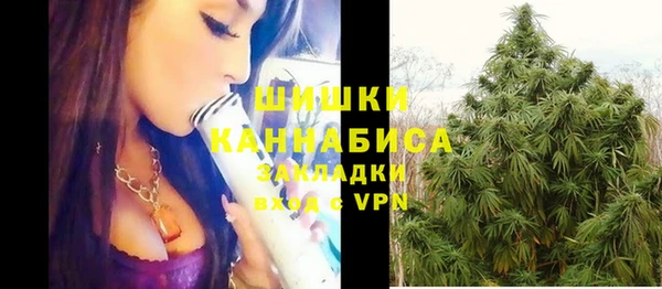 кристаллы Бронницы