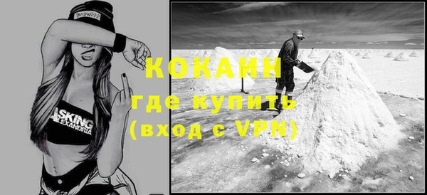 бошки Верея