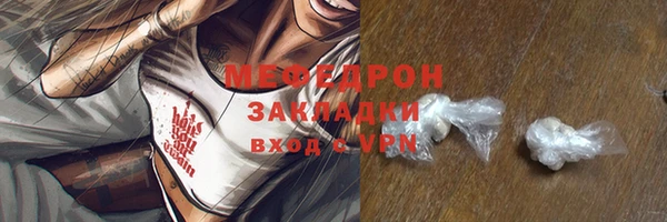 кристаллы Бронницы
