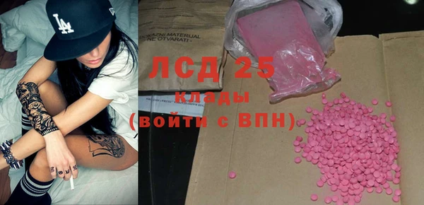 кристаллы Бронницы