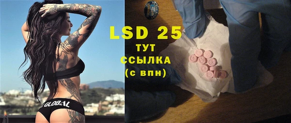 мет Бугульма