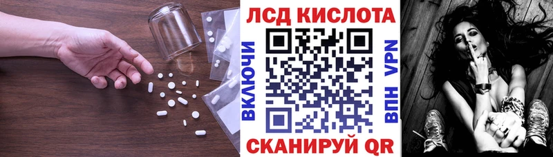 darknet формула  Пермь  LSD-25 экстази ecstasy  наркота 