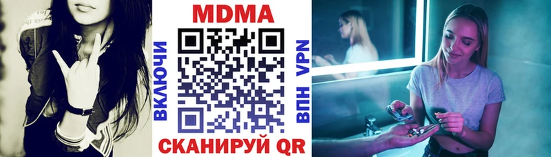 MDMA VHQ  Пермь 