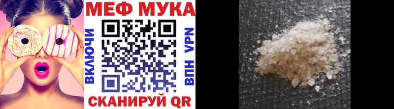закладки  Пермь  Мефедрон VHQ 