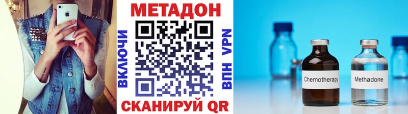kraken tor  Пермь  Метадон белоснежный 