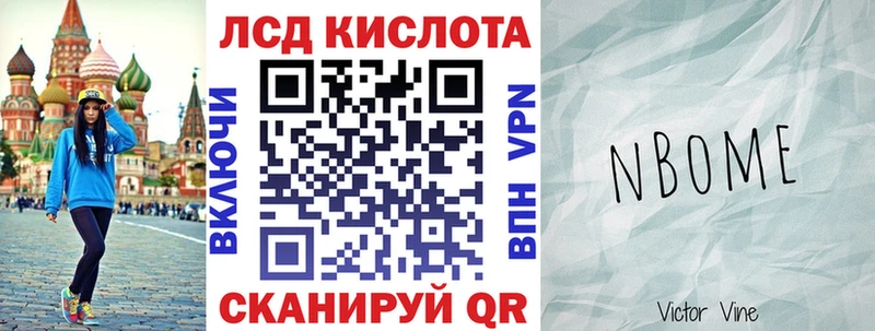гидра зеркало закладка Пермь Наркотические марки 1,5мг