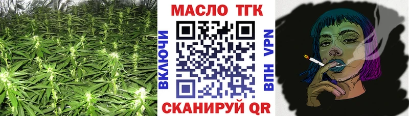 ТГК вейп  Пермь 